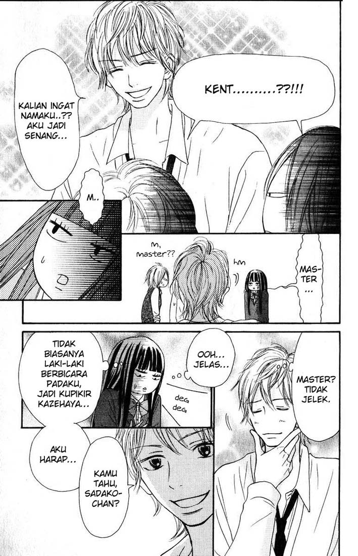 Kimi ni Todoke chapter 30